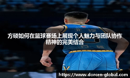 中欧体育