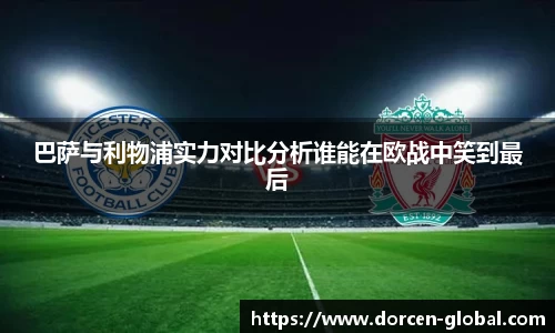 米兰milan