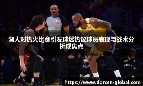 米兰milan官方网站