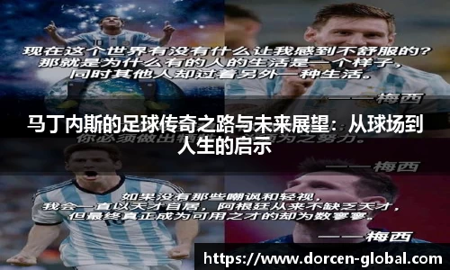 米兰milan