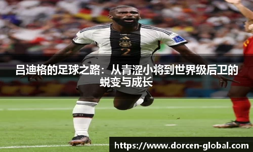 米兰milan官方网站
